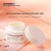 Hyaluronic Gel هيلوسيرا جل