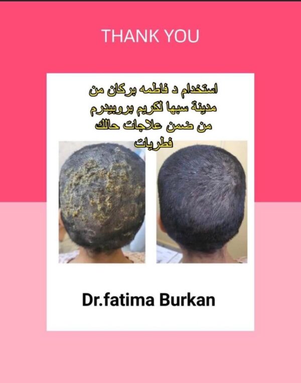 Medicated Scalp & Body Wash